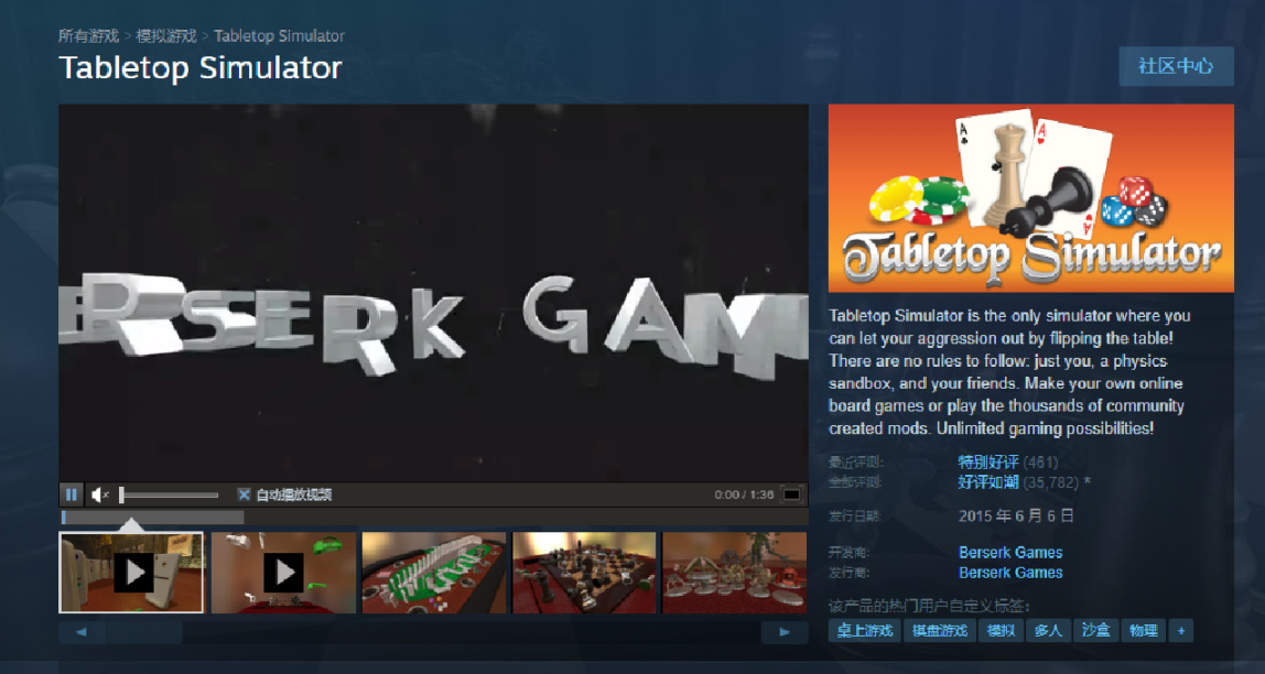 只需68元，就可以把所有桌游带回家！