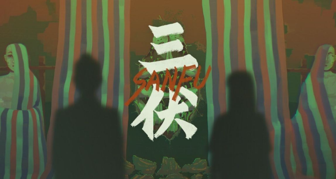 《三伏》：三伏天必玩之作