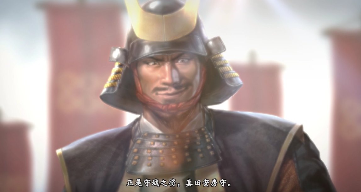 信长之野望新生PK 关原突袭，真田老爹的奇妙之旅