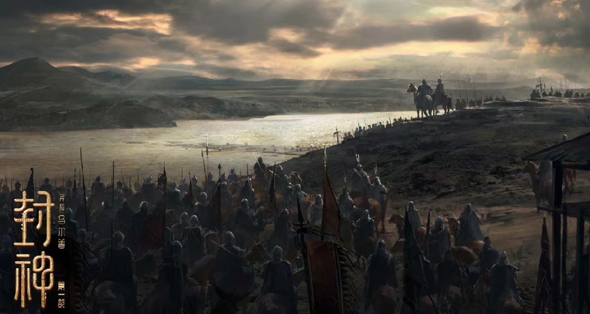 《封神第一部》票房突破12億，官方連發第二部劇透海報