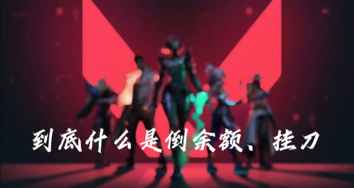 steam省錢大法科普——倒餘額、掛刀