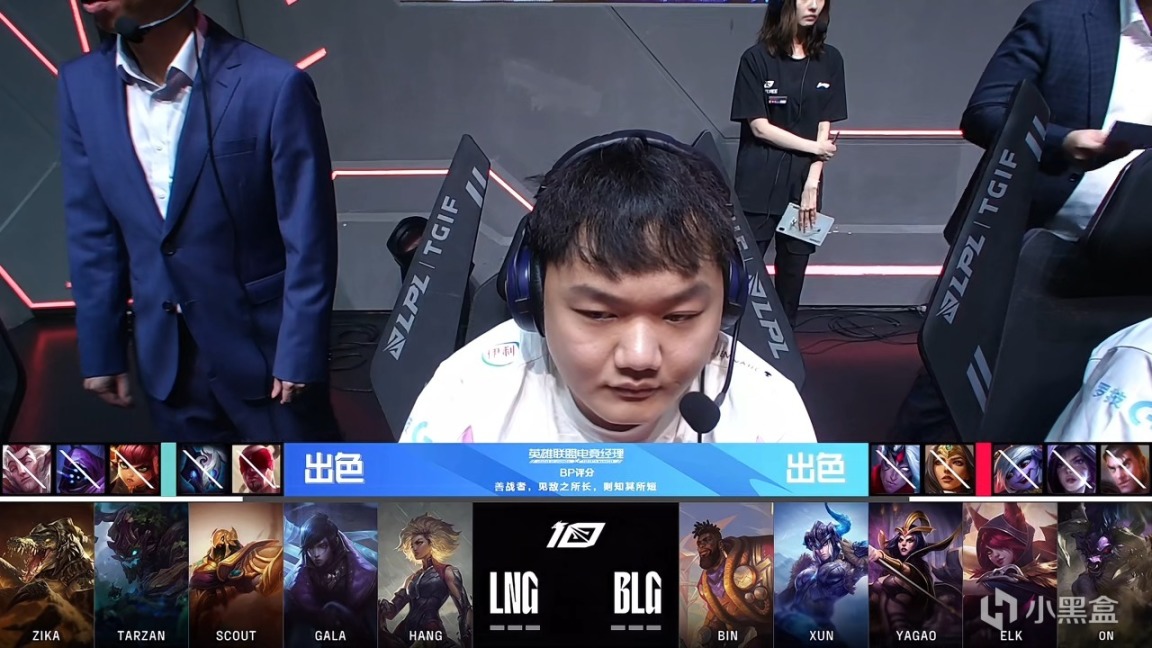 【英雄联盟】LPL季后赛：Bin奎桑提完美运营局！BLG 1-0 LNG！-第1张