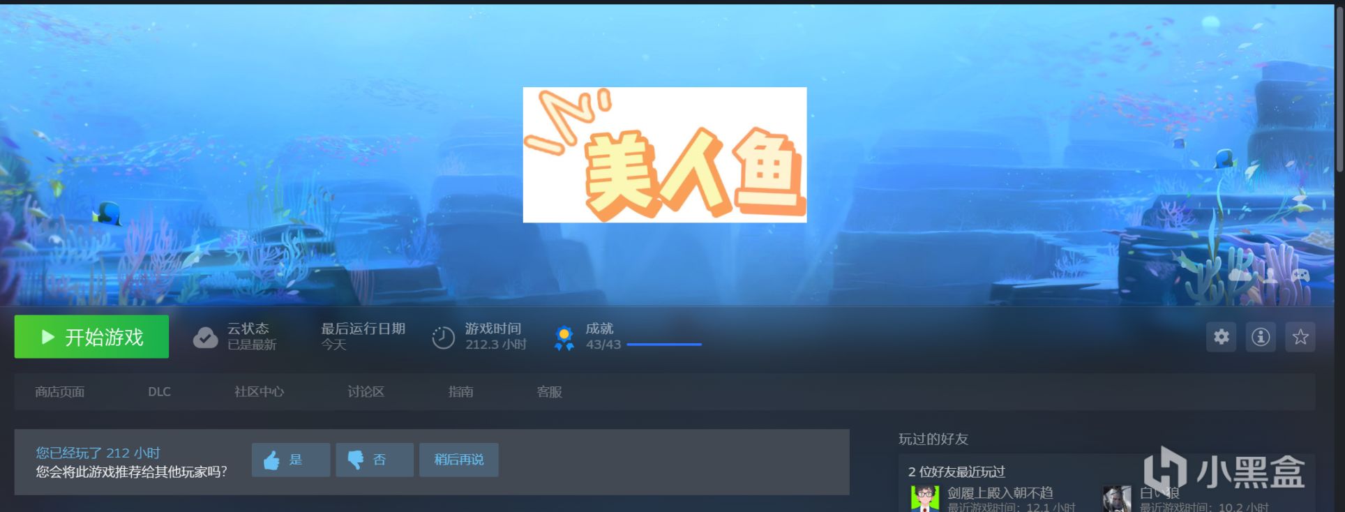 【PC游戏】Steam如何更改游戏背景、库图标、徽标-第11张