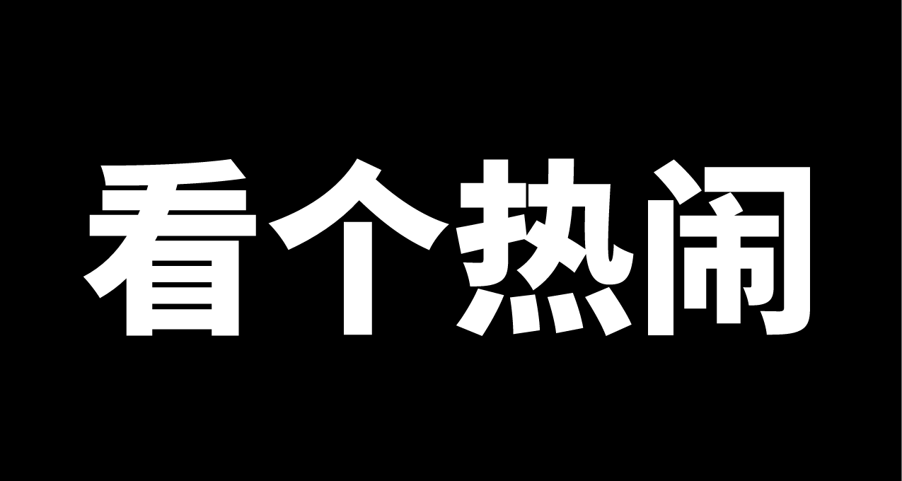 苹果卡储蓄账户在15周内存款超过100亿美元