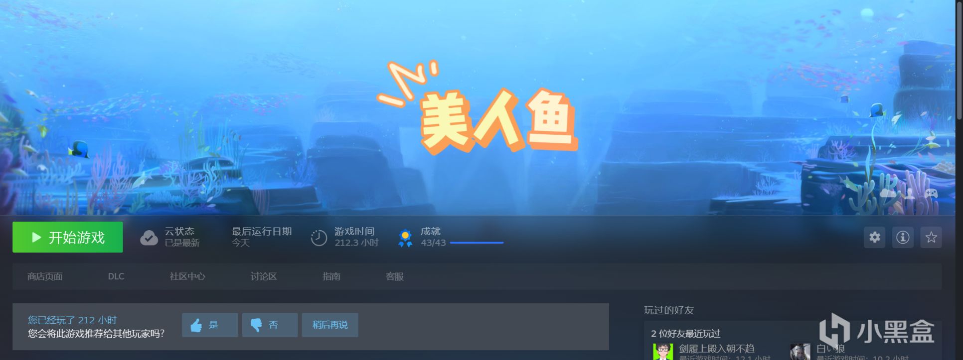 【PC游戏】Steam如何更改游戏背景、库图标、徽标-第14张