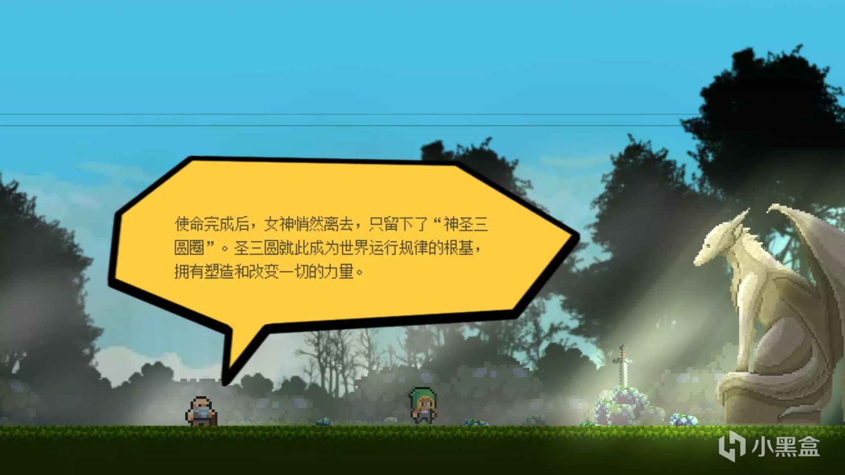 【PC游戏】我们，16多岁大学生，没辍学开发游戏！--带你了解Game Jam全过程-第49张