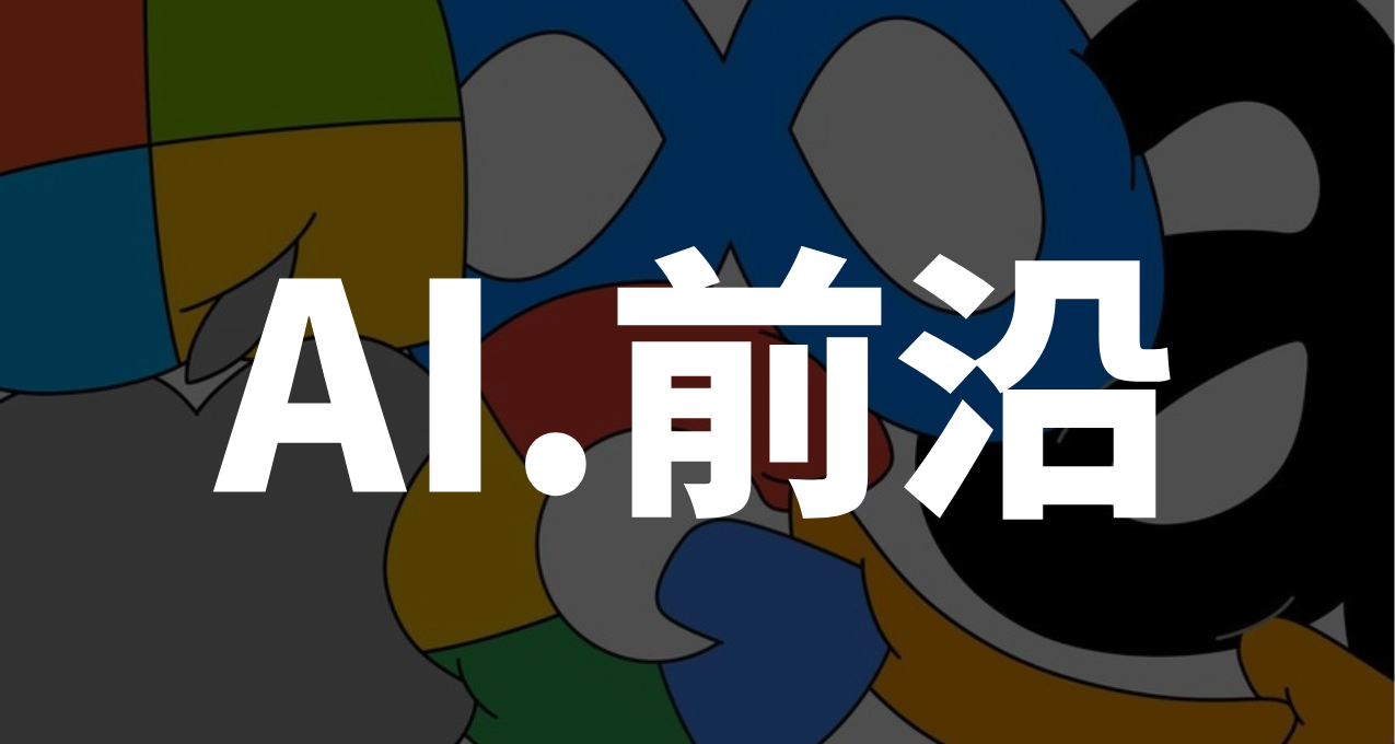 技術專家開始懷疑AI“幻覺”是否會消失：“這個問題無法修復”