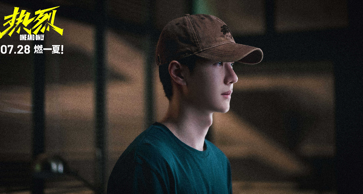 上映6天，《熱烈》票房突破4億，豆瓣評分7.5分