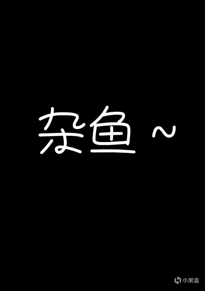 【情投一盒】被我狠狠摸腿後，小時候欺負過我的大姐姐說我是雜魚-第18張