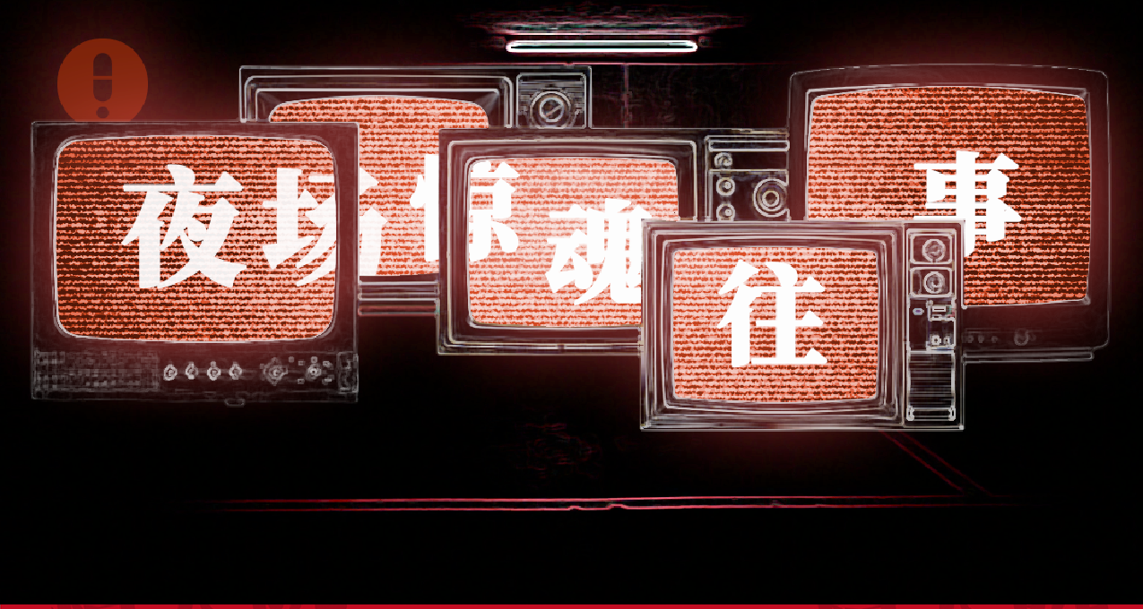 酒：我没有惹任何人，是他自己干的