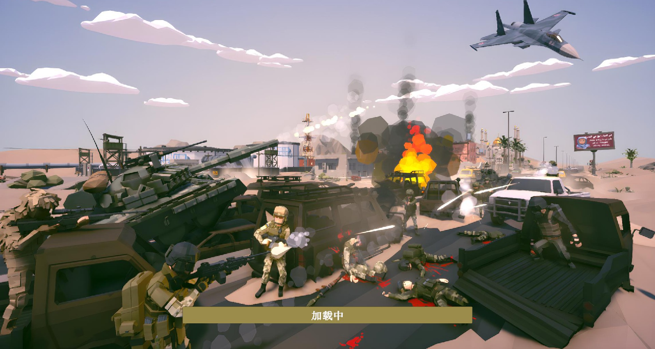 現代戰爭，但不是使命召喚？