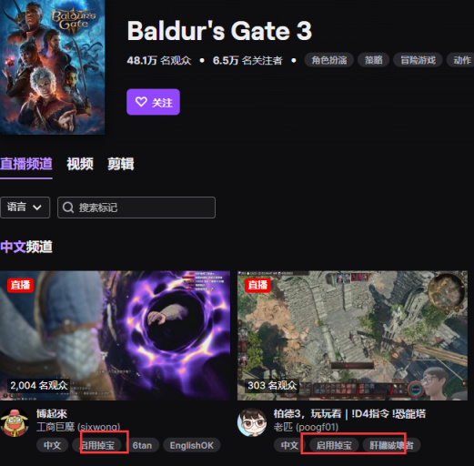 《博德之門 3》在線突破三十萬！Steam 特別好評 Twitch 掉寶開啟-第8張
