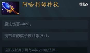 《刀塔自走棋》裝備重鑄Beta: 新版本玩法指南-第20張