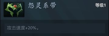 《刀塔自走棋》裝備重鑄Beta: 新版本玩法指南-第3張