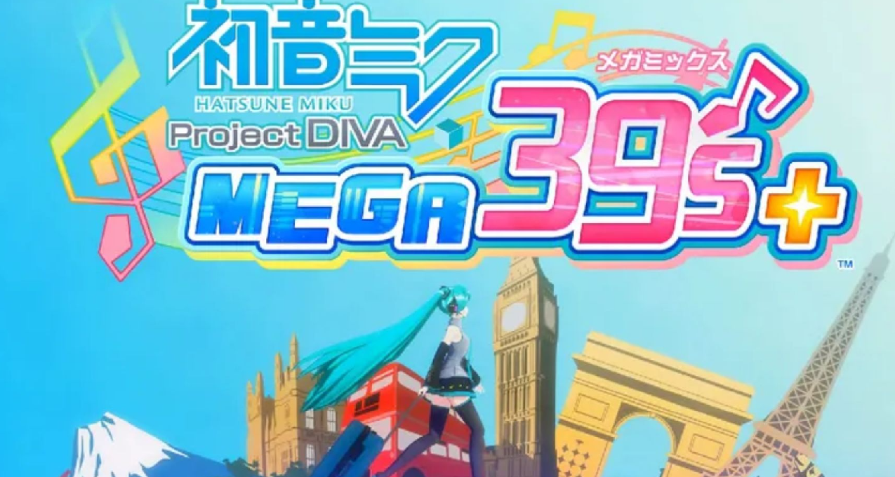 《初音未来 Project DIVA MEGA39'S+》：歌姬计划系列的绝唱之作