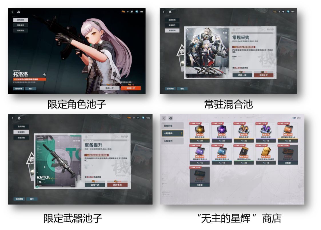 【少女前线2：追放】三测游戏界面UI介绍-第10张