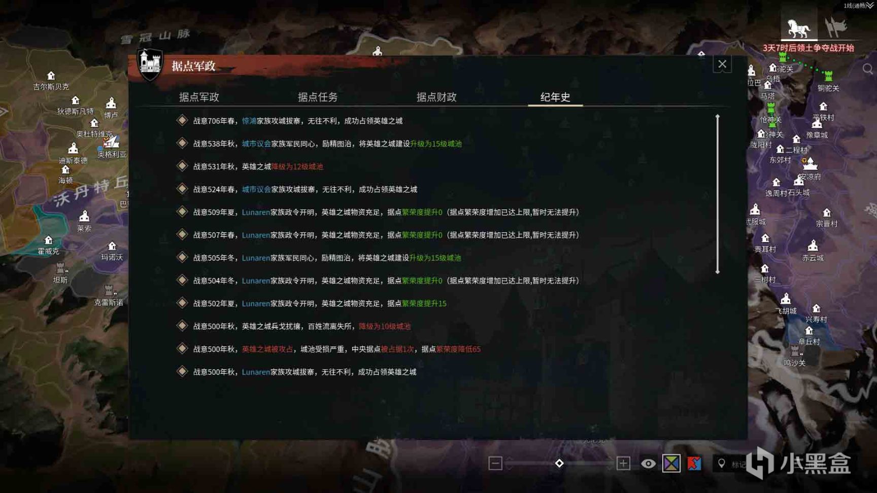 【PC遊戲】DI領土戰丨唐聯盟協防盟友防守，驚鴻滿地圖打擊敵對體系-第26張