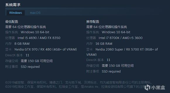 《博德之门3》现已推出正式版！国区售价298元游戏大小122GB！