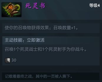 《刀塔自走棋》裝備重鑄Beta: 新版本玩法指南-第19張