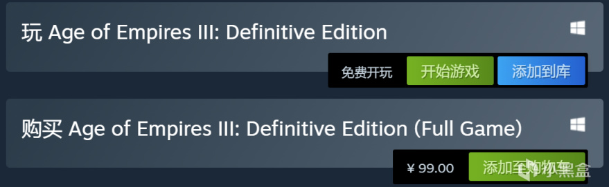 【PC遊戲】帝國時代3決定版免費領取 Steam遊戲喜加一-第0張