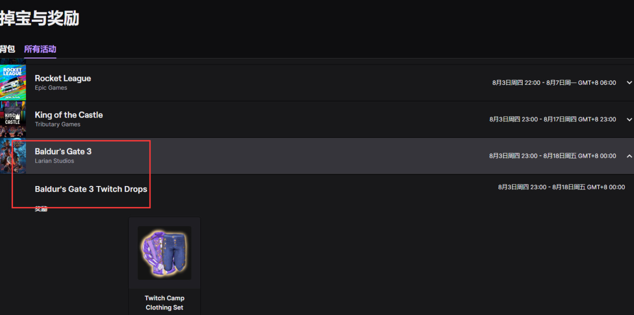 《博德之門 3》在線突破三十萬！Steam 特別好評 Twitch 掉寶開啟-第7張