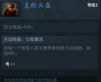 《刀塔自走棋》裝備重鑄Beta: 新版本玩法指南-第13張