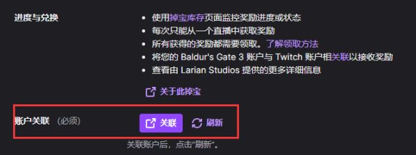 《博德之門 3》在線突破三十萬！Steam 特別好評 Twitch 掉寶開啟-第9張