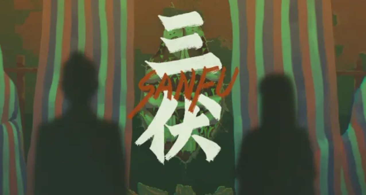 《三伏》：有緣有份修俗願，無憂無慮會元龍！