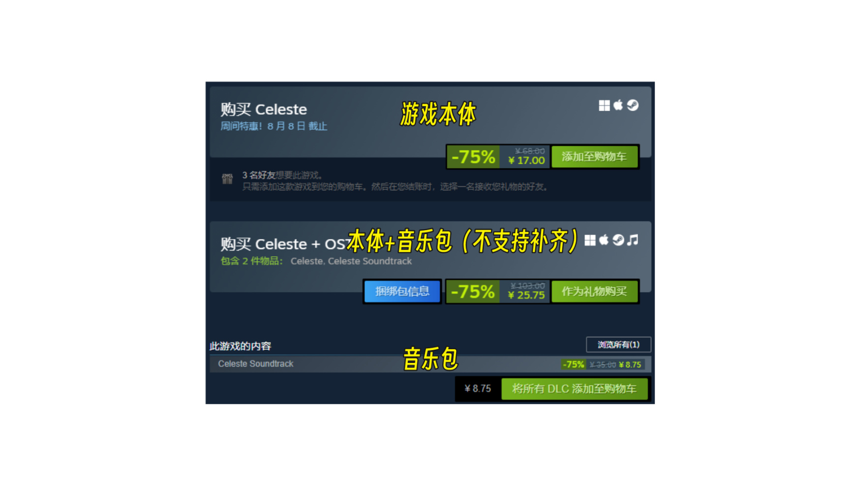 【PC游戏】8款Steam折扣游戏8.4-8.13-第8张