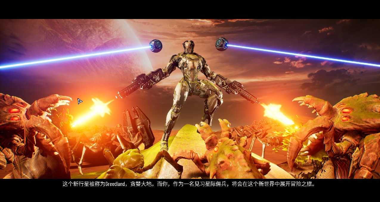 試玩後願望單排名暴漲300名！《貪婪大地》今日發售在即