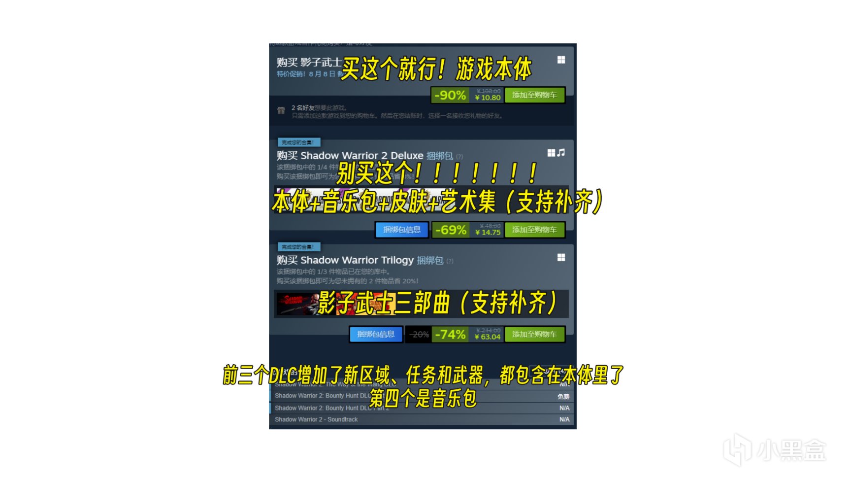 【PC游戏】8款Steam折扣游戏8.4-8.13-第4张