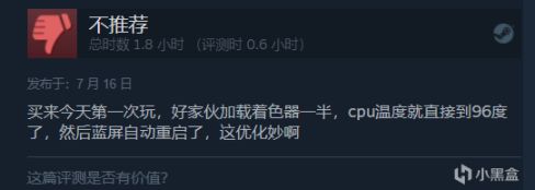 【PC遊戲】這可能是我今年玩過最爽的遊戲：《瑞奇與叮噹：時空跳轉》-第15張