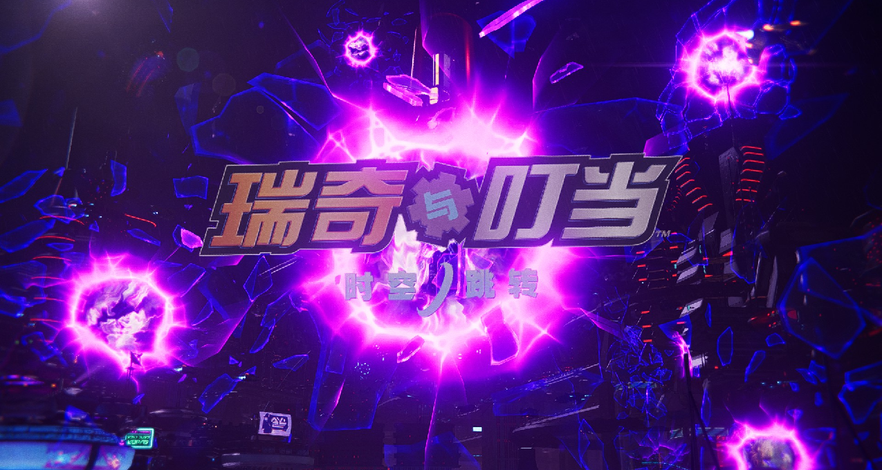 這可能是我今年玩過最爽的遊戲：《瑞奇與叮噹：時空跳轉》