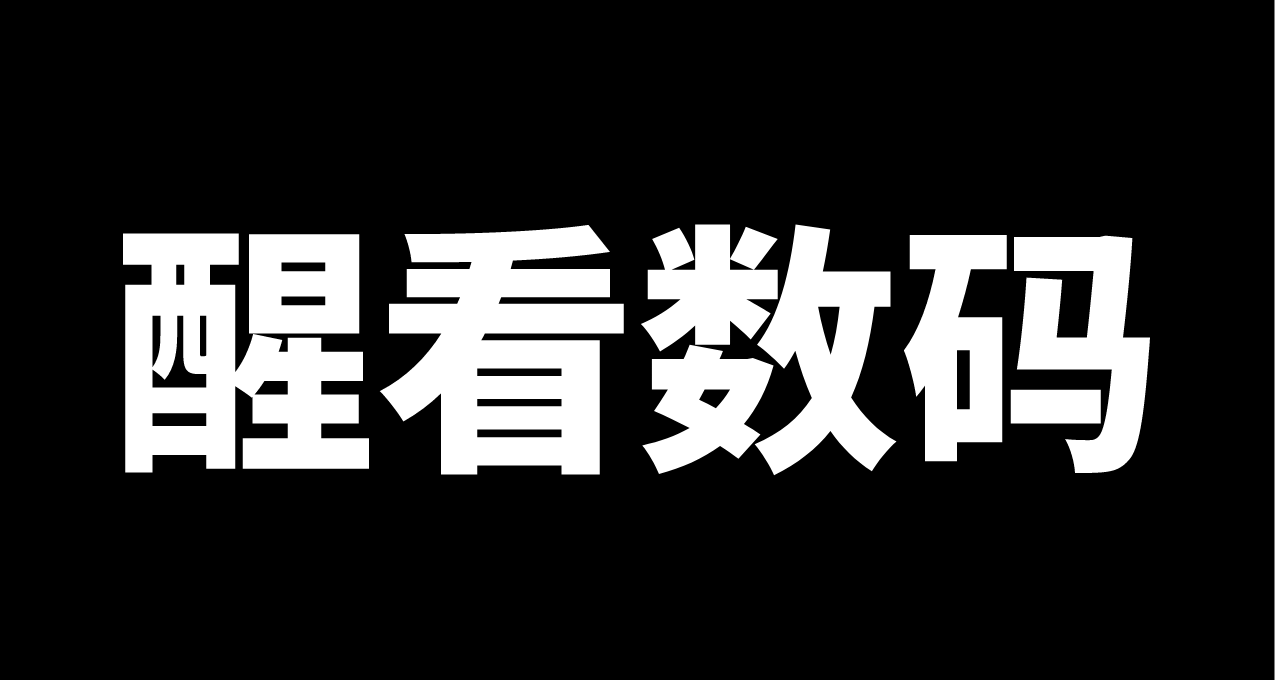 奪號狂魔，馬斯克再次出手，搶走 @music 賬號