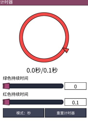 【PC游戏】年轻人的第一艘火箭教学——火箭发射井建造教程（缺氧）-第4张