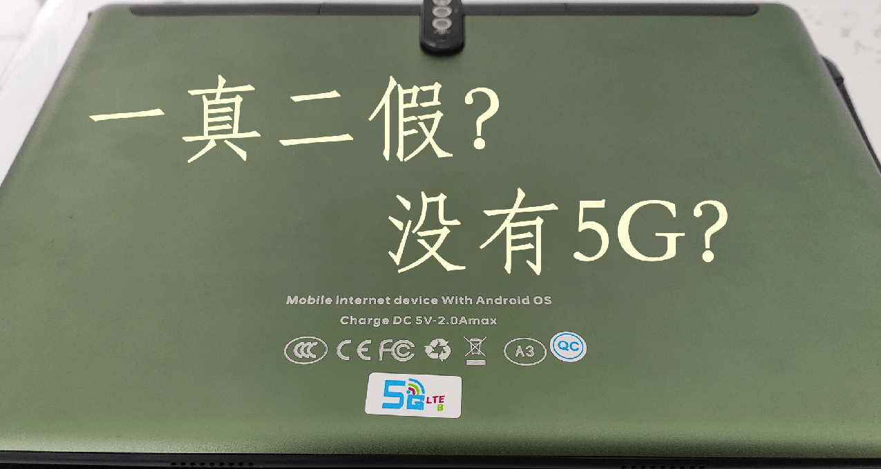 山寨機打遊戲是什麼感覺？