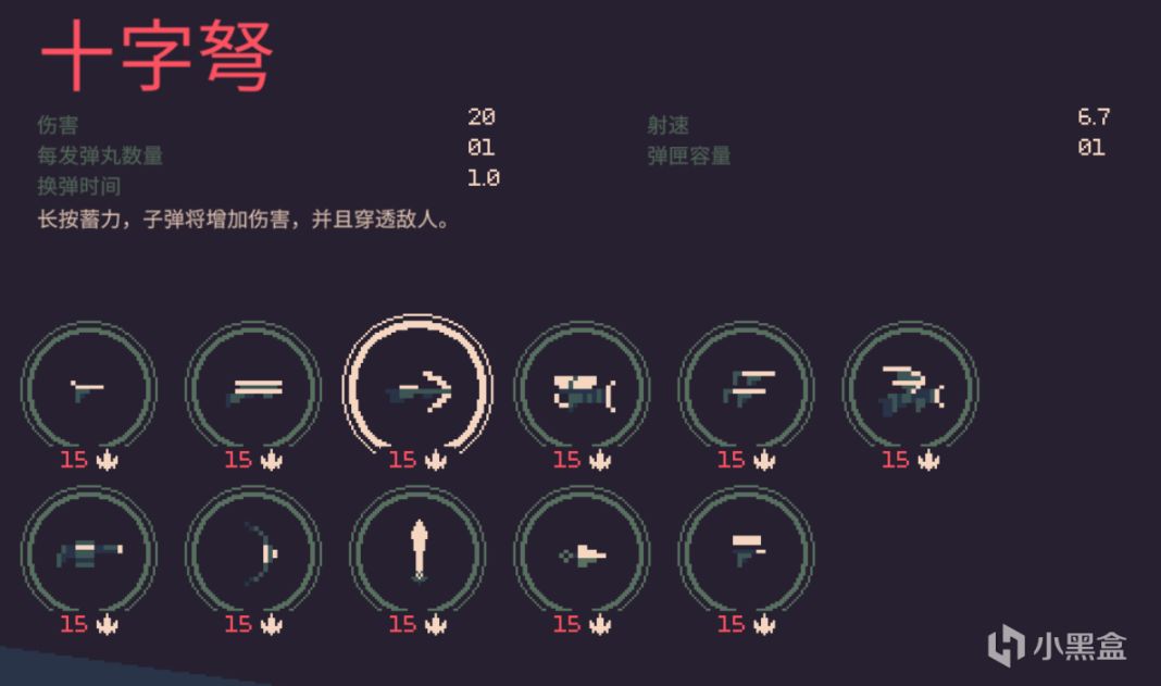 【黎明前20分鐘】通關攻略（6）莉莉絲篇-第1張