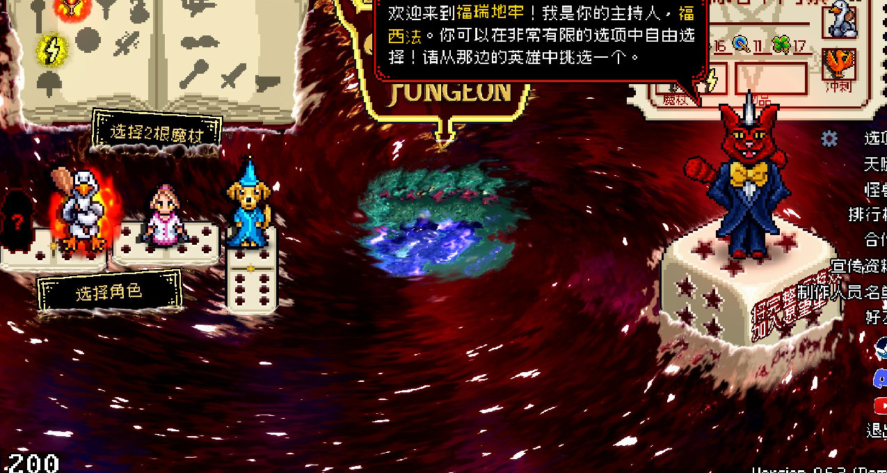 《福西法地牢》？福瑞圣地！三款肉鸽游戏Demo推荐