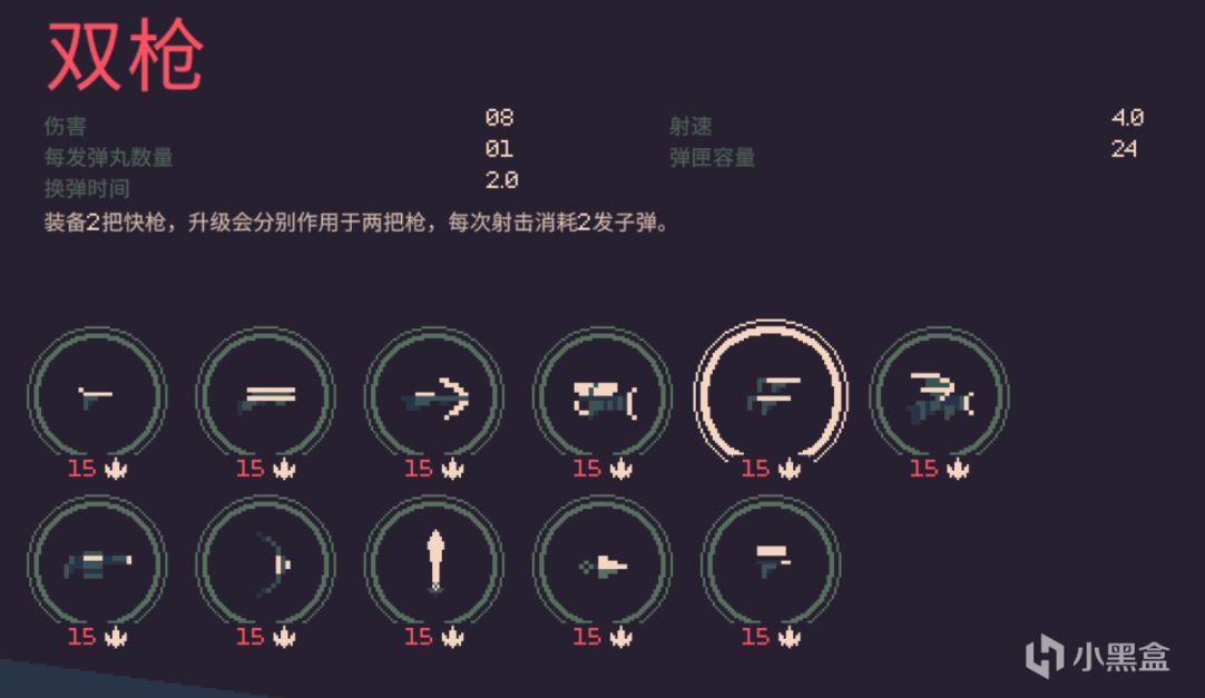 【黎明前20分钟】通关攻略（5）花火篇-第1张