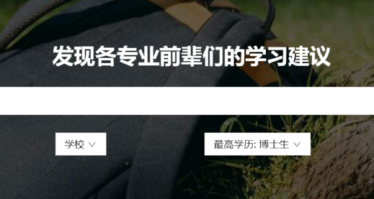 打破信息差——框框大學