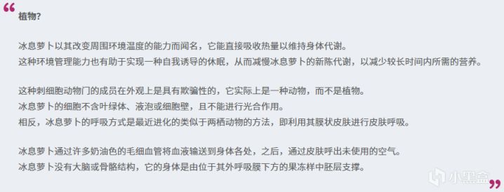 【PC游戏】[缺氧]  植物全攻略  让你的小人衣食无忧  万字攻略-第25张