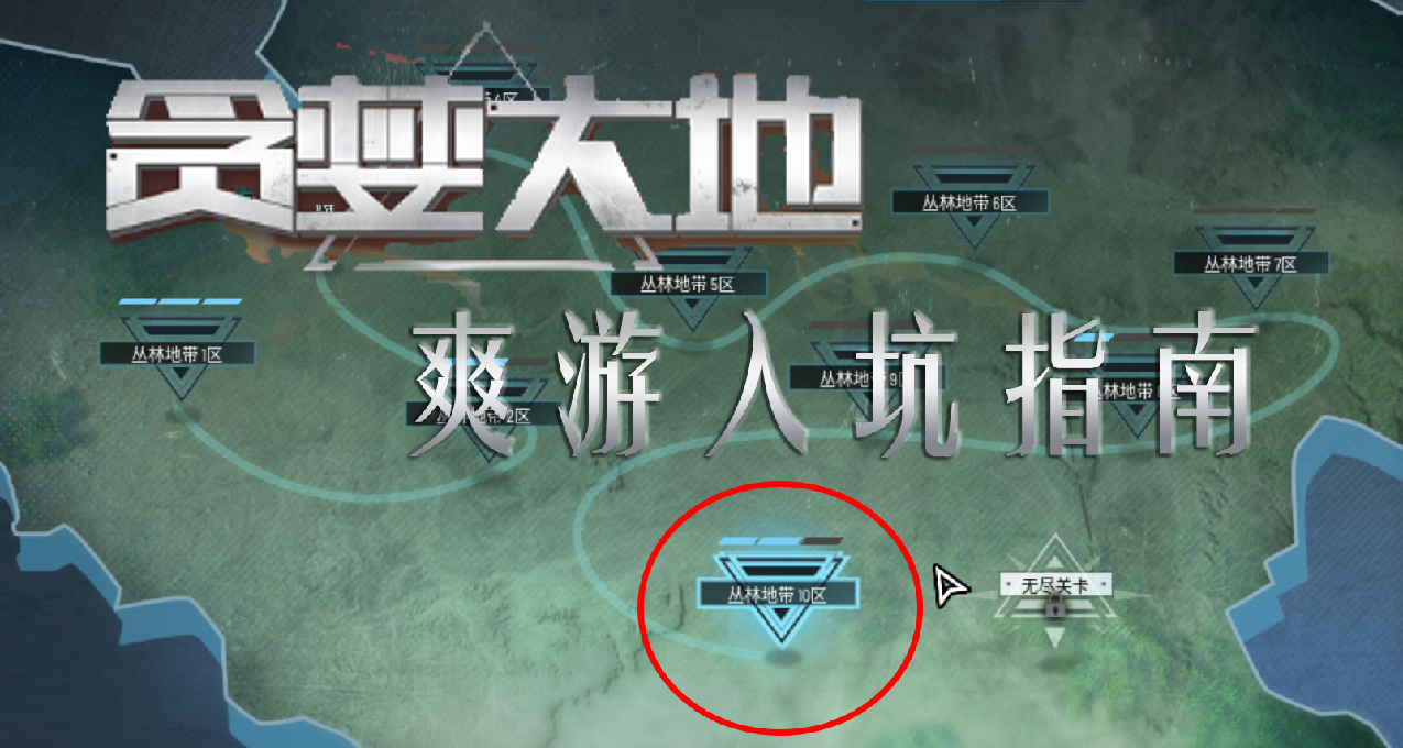 【貪婪大地】核心機制與重要芯片講解