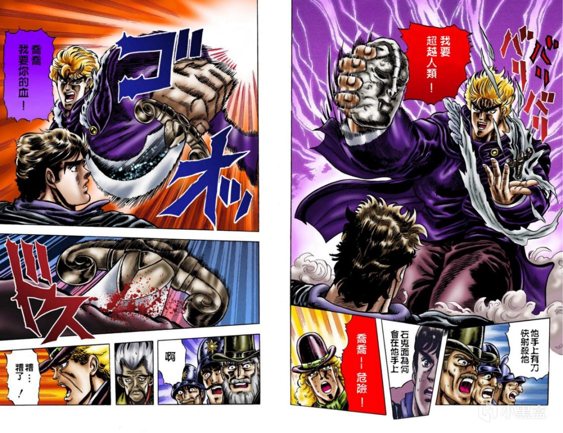 【PC游戏】DIO!恶人的救世主！迪奥！-第4张