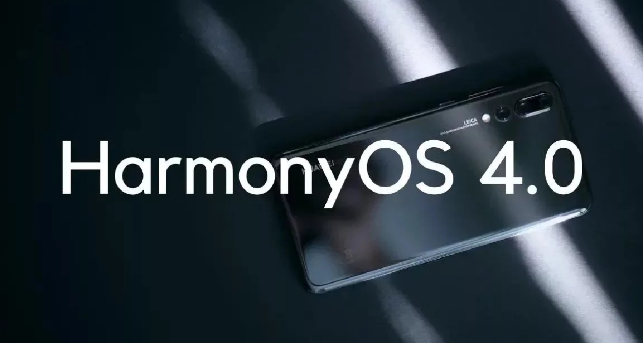 華爲鴻蒙4發佈，首日超百萬用戶升級：流暢性提升20%