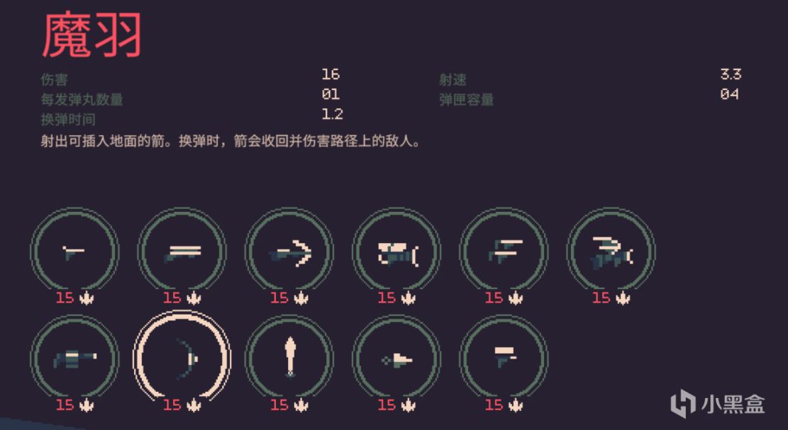 【黎明前20分钟】通关攻略（9）露娜篇-第1张