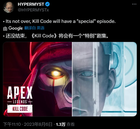【Apex 英雄】[Apex英雄]游戏剧情将有大跃进！希尔、烟妹削弱，直布罗陀加强