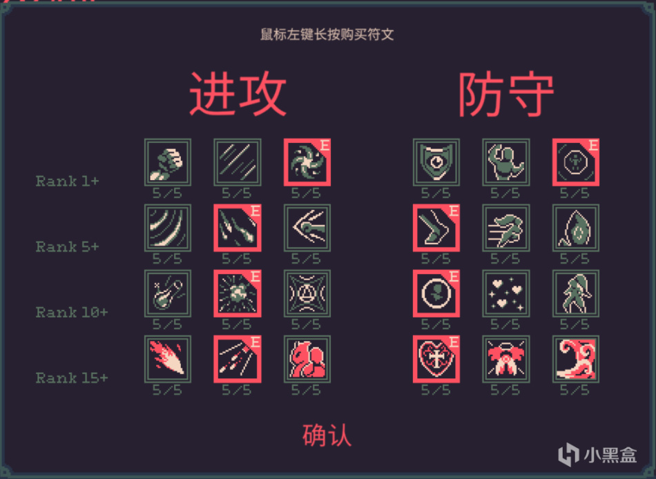 【黎明前20分钟】通关攻略（3）斯嘉丽篇-第2张