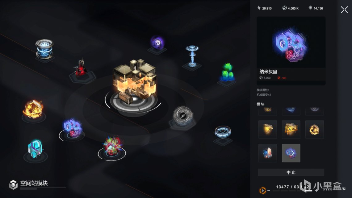 科幻獨立遊戲《逐光星火》發佈免費DLC，贈本體激活碼-第5張