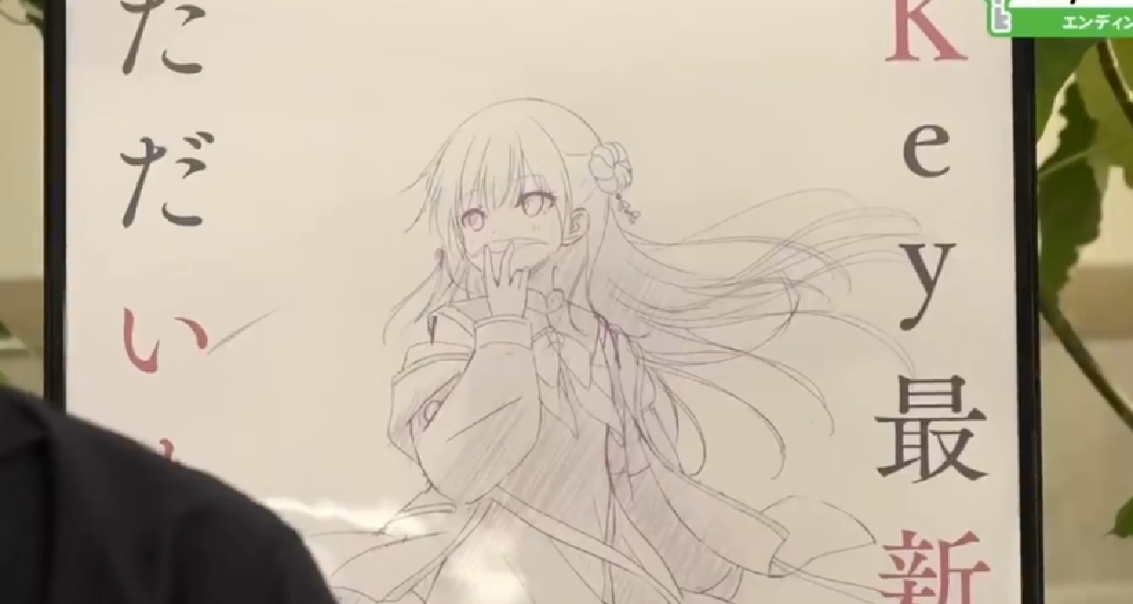 Key社直播回應玩家擔心，騰訊收購不干涉遊戲開發