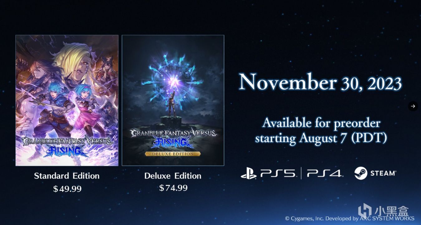 《碧藍幻想 Versus：崛起》將於11月30日正式發售 同時推出免費版-第2張